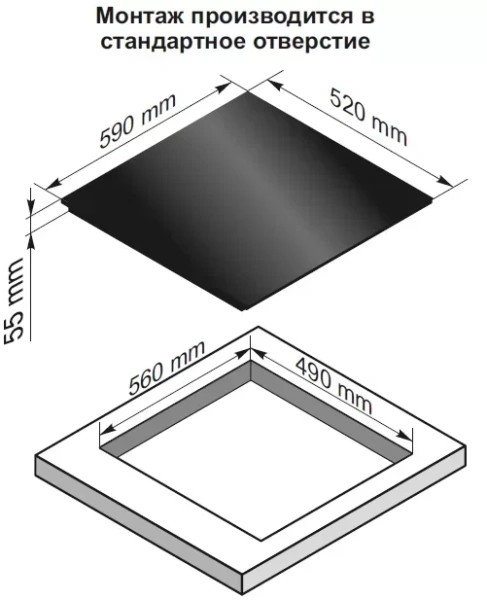 Независимая индукционная варочная панель Kaiser KCT 6506 FI Avant купить в Москве с доставкой
