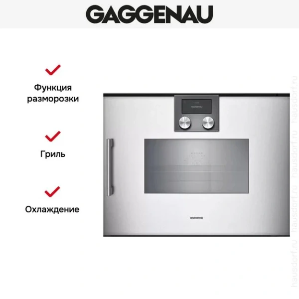 Комбинированный духовой шкаф-пароконвектомат Gaggenau BSP270131 купить в Москве