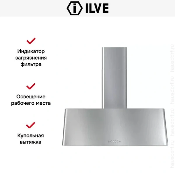 Вытяжка Ilve AG100 IX купить в Москве
