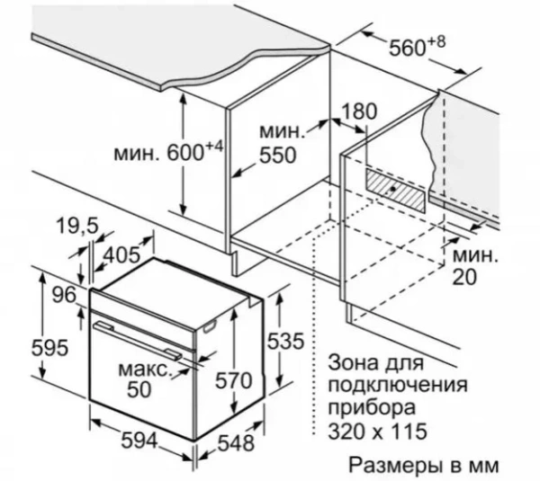 Встраиваемый духовой шкаф BOSCH HBG516BB0R купить в Москве
