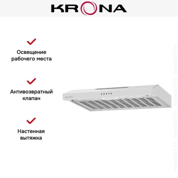 Вытяжка Krona BRIANA 600 WHITE PB купить в Москве
