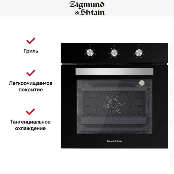 Духовой шкаф электрический Zigmund Shtain E 147 B купить в Москве