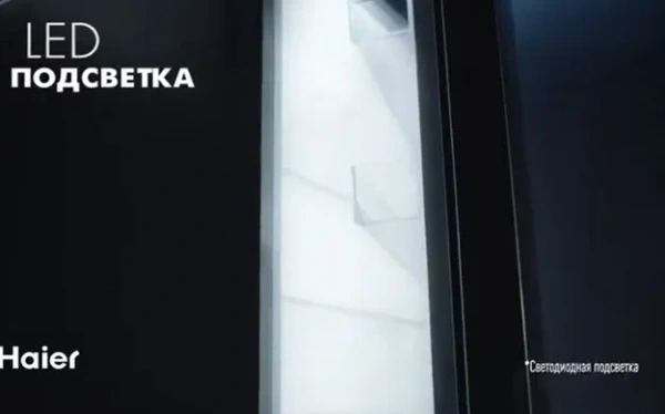 Морозильная камера Haier HCE100R купить в Москве
