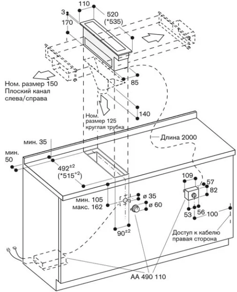 Вытяжка Gaggenau VL 414-111 купить в Москве
