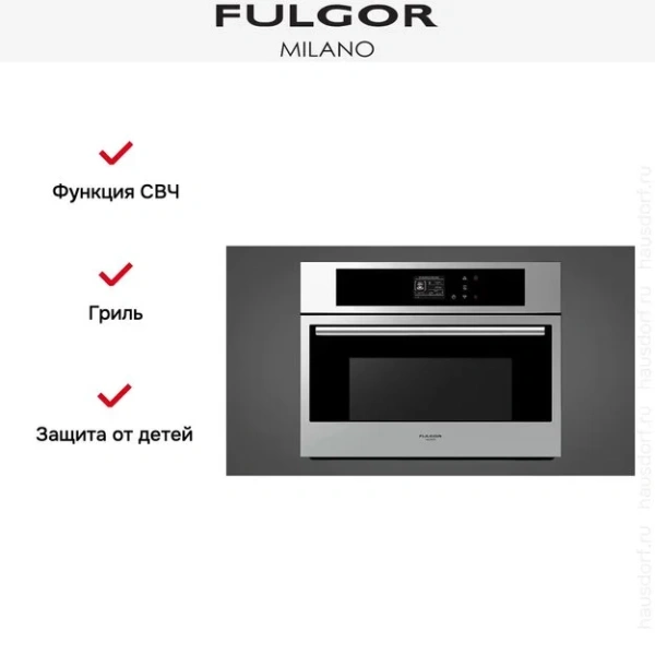 Духовой шкаф Fulgor Milano FCMO 4511 TM X купить в Москве