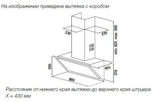 Вытяжка Kuppersbusch DW 9800.0 G1 Stainless Steel купить в Москве
