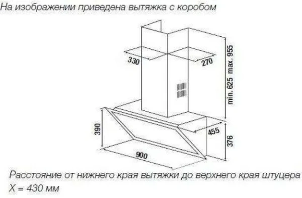 Настенная вытяжка Kuppersbusch DW 9800.0 S4 Gold купить в Москве
