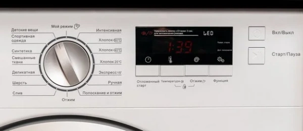 Встраиваемая стиральная машина Graude EWA 60.0 купить в Москве