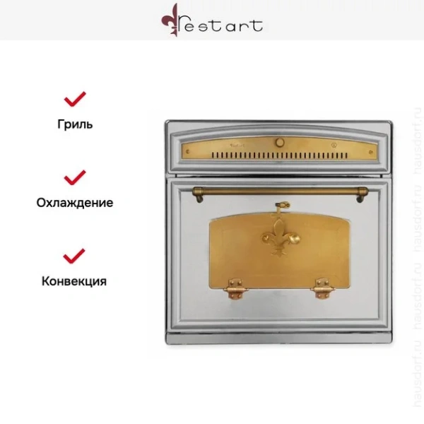 Духовой шкаф Restart ELF003 Stainless-Steel купить в Москве